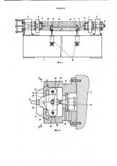 Машина для испытания длинномерныхстержней ha прочность при растя-жении (патент 800802)