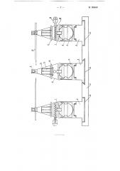 Многоигольный микроманипулятор (патент 103456)