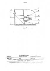 Узел крепления кинескопа в корпусе телевизионного приемника (патент 1780193)