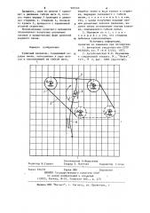 Кулисный механизм (патент 905549)