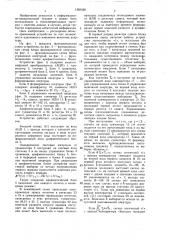 Устройство для адаптивного сжатия информации (патент 1383428)