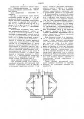 Ротационный вакуумный насос (патент 1188372)