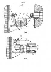 Конвертор (патент 1560567)