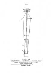 Устройство для сверления отверстий (патент 259291)