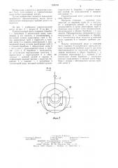 Горизонтальный котел (патент 1245794)