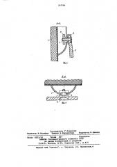 Спасательное средство в виде судовой скамейки (патент 787264)