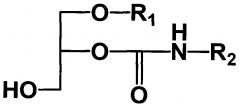 Способ получения 1-алкил-2-алкилкарбамоилглицеринов (патент 2621347)