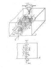 Способ лазерного разделения материалов (патент 1319430)