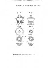 Паровая турбина (патент 7512)