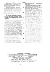 Многовитковый пассивный измерительный магнитоиндукционный преобразователь (патент 1188662)