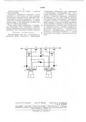Патент ссср  165765 (патент 165765)