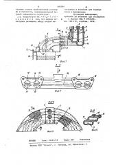 Впускной коллектор для форкамерного двигателя внутреннего сгорания (патент 885580)