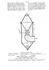 Фильтр для очистки газа (патент 1346206)