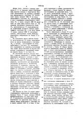 Устройство для обнаружения перегретых букс на подвижном составе (патент 1595728)