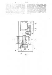 Приспособление к токарному станку для непрерывной навивки спиралей (патент 1299653)