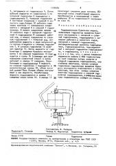 Гидравлическая бурильная машина (патент 1778289)