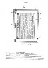 Одностворное окно (патент 1581835)