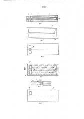 Аппарат для концентрирования и разделения жидких пищевых продуктов (патент 878217)