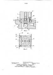 Аксиально-поршневая гидромашина с регулируемым углом наклона блока цилиндров (патент 918498)