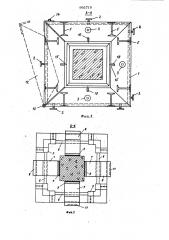 Кондуктор для монтажа колонн (патент 992715)
