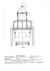Саморазгружающийся контейнер (патент 1532447)