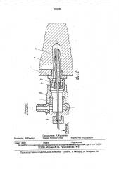 Устройство для промывки полости изделия (патент 1692685)