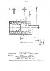 Устройство для смазки тяговой цепи конвейера (патент 1229145)