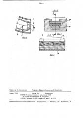 Камера тороидальной плазменной установки (патент 799615)