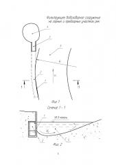 Фильтрующее водозаборное сооружение на горных и предгорных участках рек (патент 2615467)
