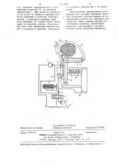 Устройство для срезания деревьев (патент 1237800)