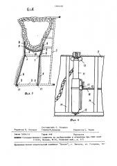 Способ монтажа гибкого перекрытия (патент 1504339)