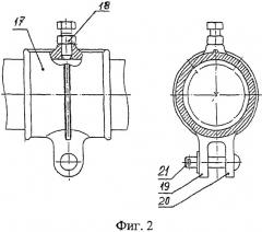 Консоль контактной подвески железной дороги (патент 2544337)