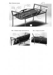 Функциональная кровать (патент 2653049)