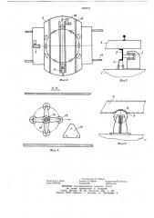 Передаточная тележка (патент 842372)