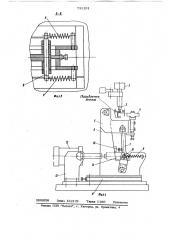 Машина для контактной многоточечной сварки (патент 732101)