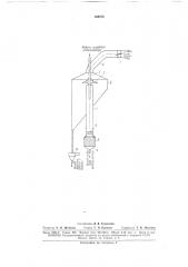Устройство для отделения колотых гранул (патент 164573)