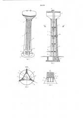 Водонапорная башня (патент 661095)