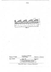 Высокочастотная дифракционная решетка (патент 678442)