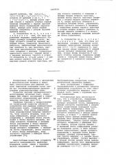 Устройство для решения комбинаторно-логических задач при проектировании печатных плат (патент 1059579)