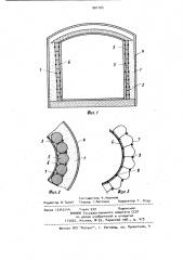 Тепловая изоляция изотермического резервуара (патент 901705)