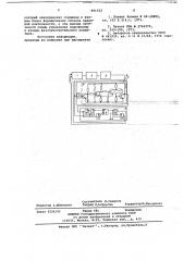 Устройство для регулирования скорости вращения электродвигателя (патент 691922)