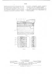 Ротор неявнополюсной электрической машины (патент 455426)
