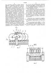 Ленточно-кольцевой пресс (патент 1183398)