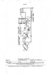 Гелиоустановка горячего и холодного водоснабжения (патент 1838730)