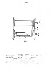 Вибрационная сортировка (патент 1353859)