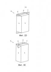 Установка и способ раскрывания, заполнения и запечатывания упаковочных пакетов (патент 2616817)