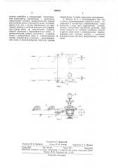 Патентно-техническаябиблиотека (патент 300318)