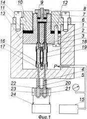 Устройство заполнения исследуемой жидкостью измерительных камер для приборов и установок высокого давления (патент 2367931)
