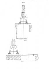 Способ самоподъема башенногокрана (патент 800114)