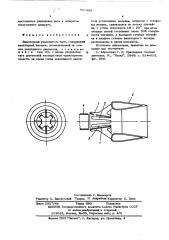 Электорный увеличитель тяги (патент 531389)